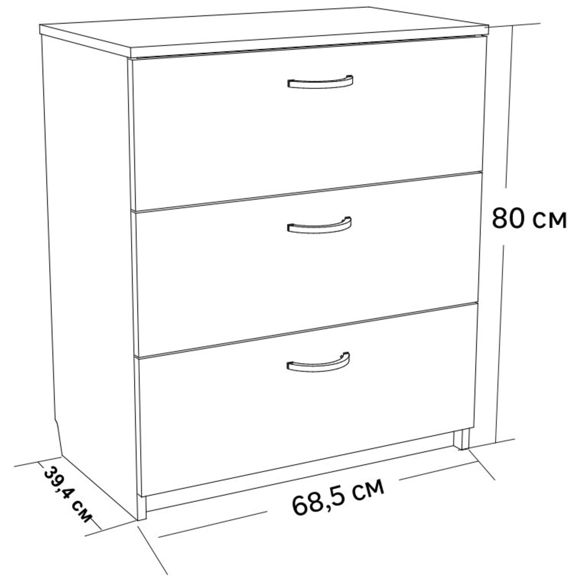 81965212 Комод 3 ящика 68.5x80x39.4 см, цвет дуб белёный Santreyd  - Вид №6