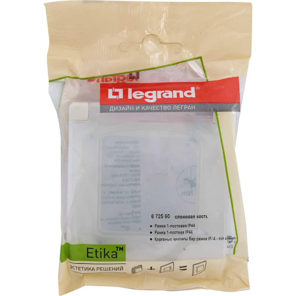Рамка 1п IP44 СЛНК ETIKA 82156250 STLM-2010128 legrand - Вид №4
