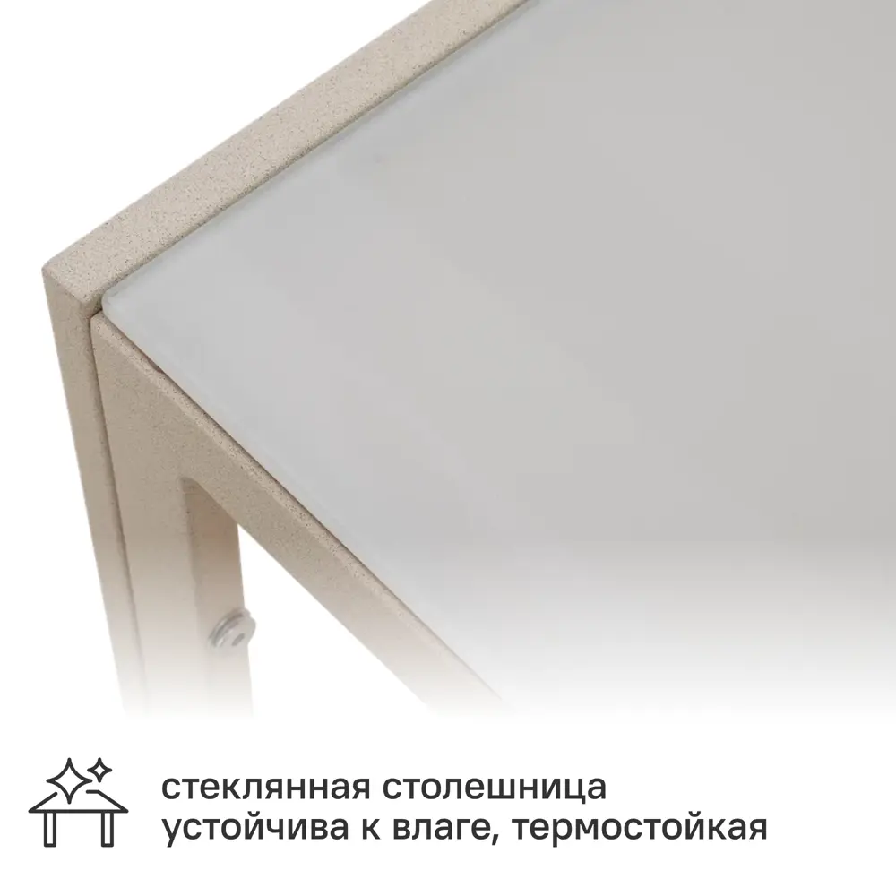 Садовый стол нераздвижной BEGINIA Lazo 70x70 см сталь бежевый STLM-2152596 - Вид №3