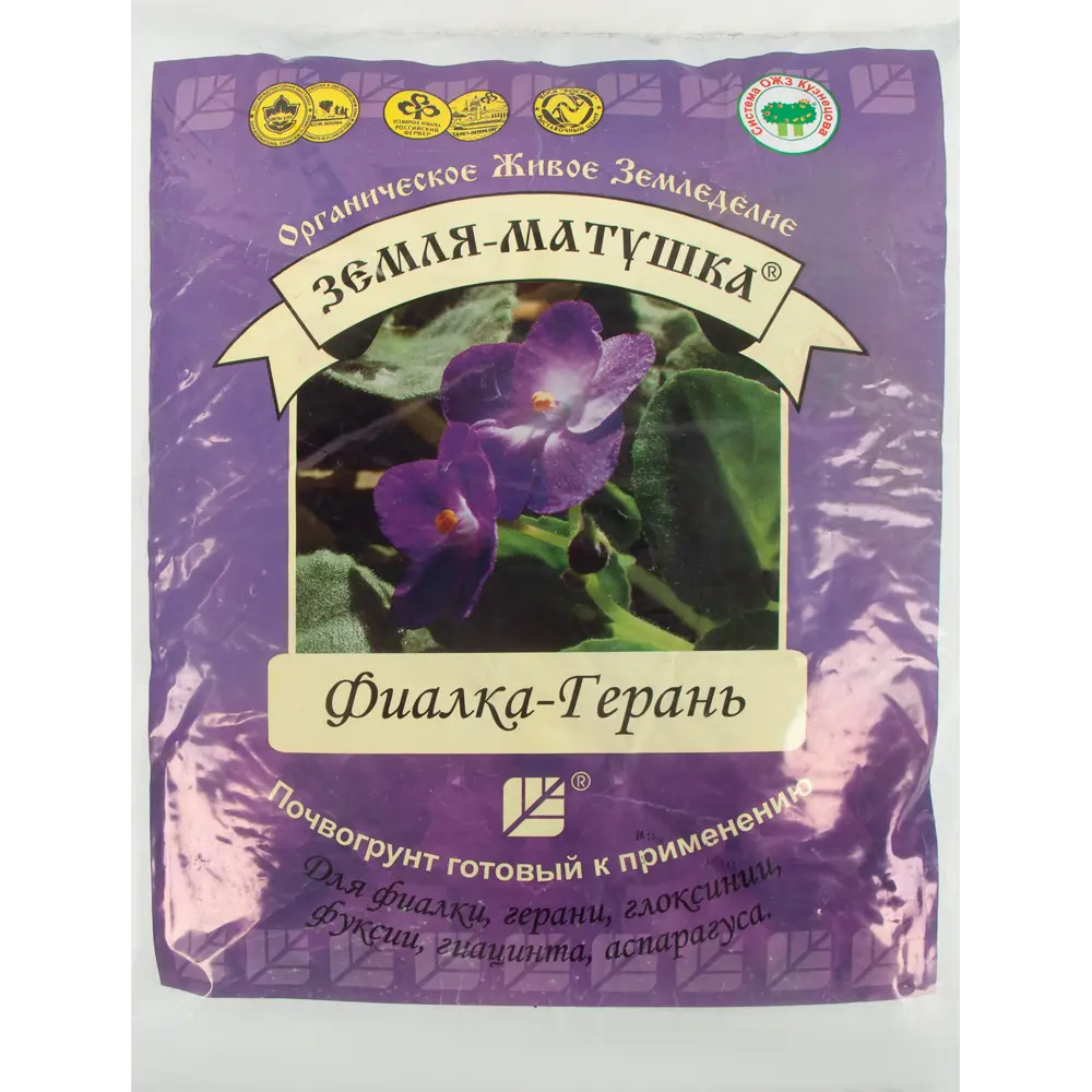 Santreyd Почвогрунт для фиалок и герани 3л с эликсиром плодородия 83738787 STLM-0044156