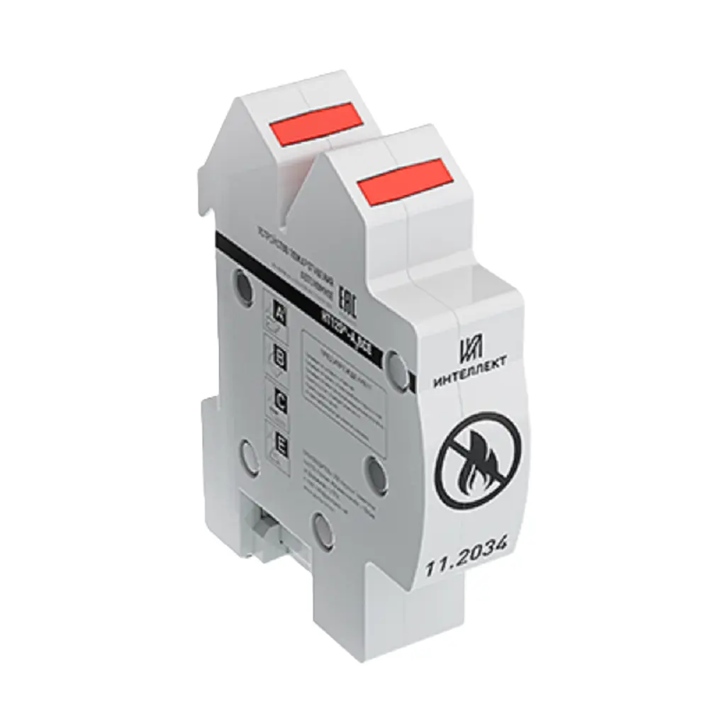 Огнетушитель автономный А1 Santreyd STLM-2136388