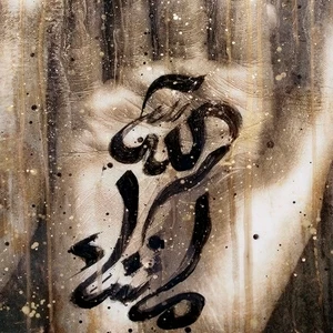 Арт-панель на холсте Alex Turco Middle East Glare In My Hands