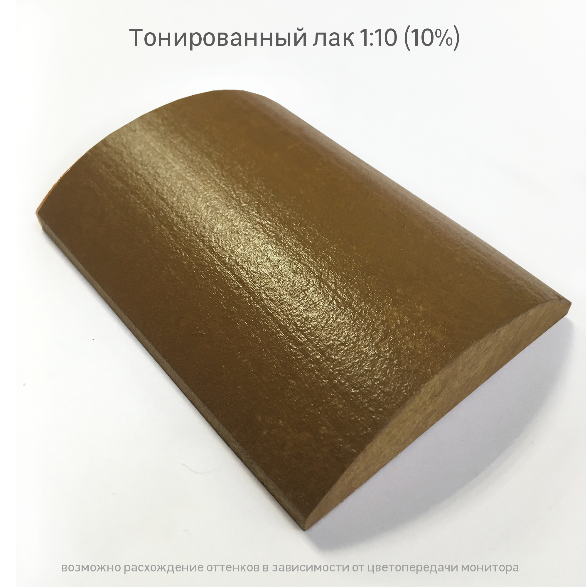 Колорант Luxens кофейный для тонирования красок 100 мл 82540473 STLM-0029365 - Вид №4