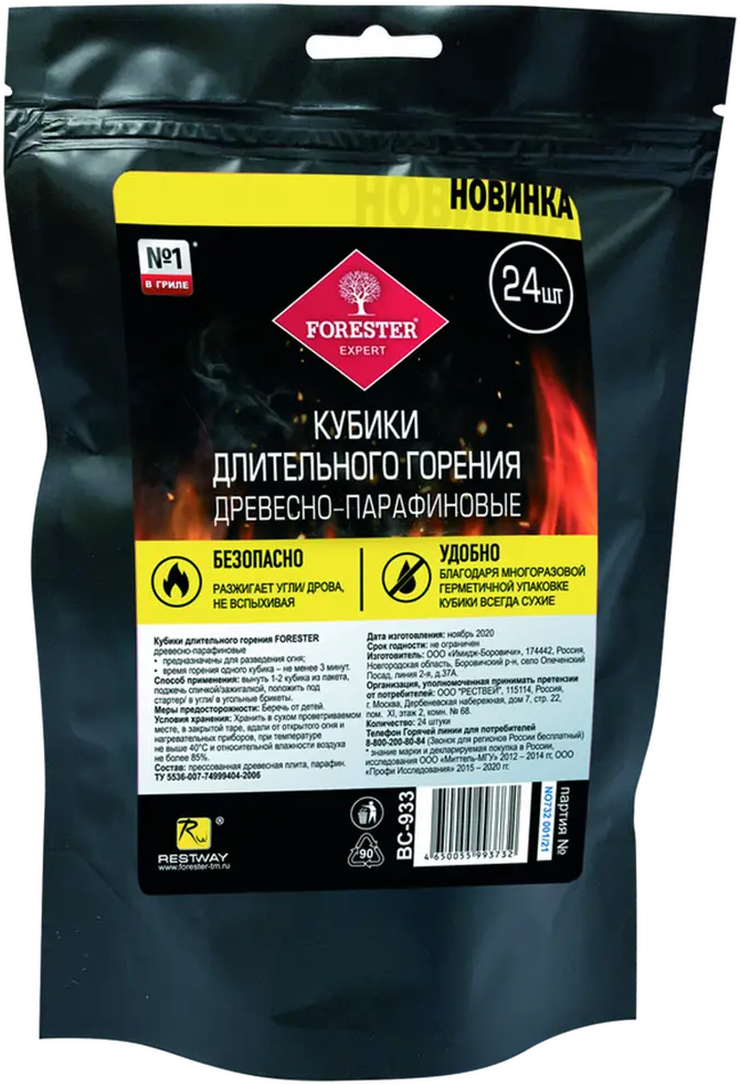 Кубики для розжига Santreyd Forester - быстрый старт огня 84922065