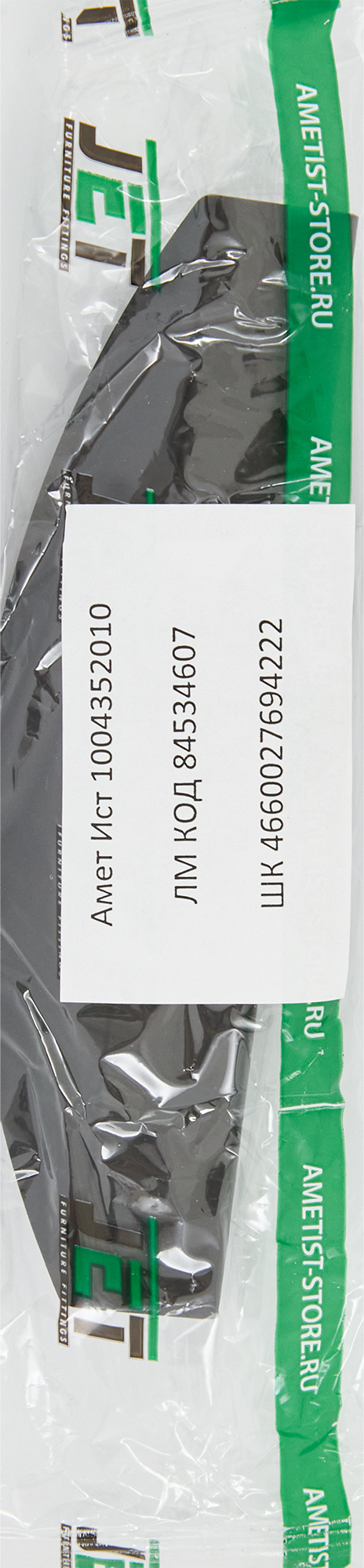 84534607 Ручка-профиль CТ2 156 мм сталь, цвет черный STLM-0051529 JET  - Вид №3