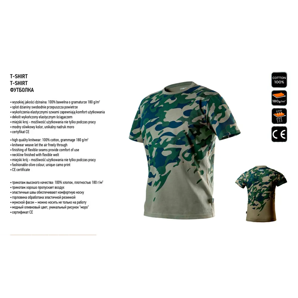 Футболка мужская Neo Tools Camo зеленая хлопок с принтом размер S рост 178 83304185 STLM-2203906  - Вид №1