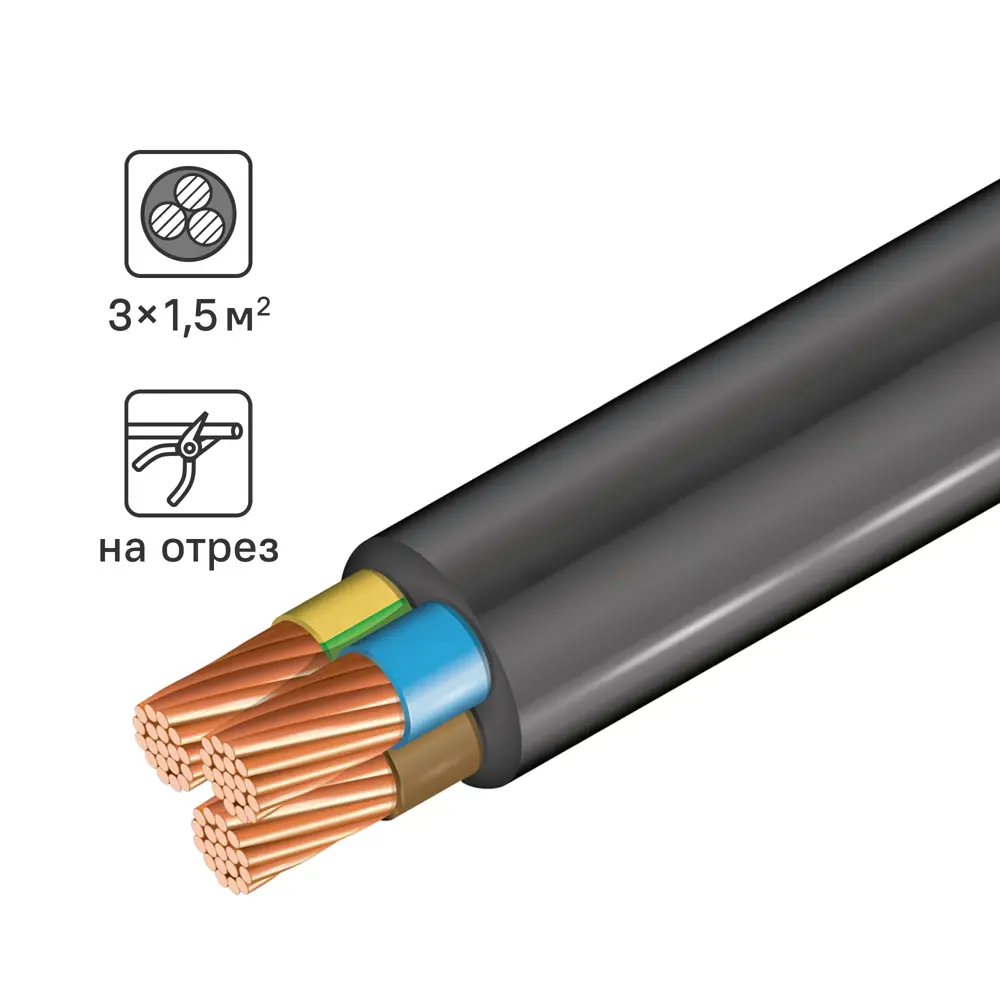 Кабель силовой КГТП Santreyd 3x1.5 мм² огнестойкий 86578350 STLM-1114172