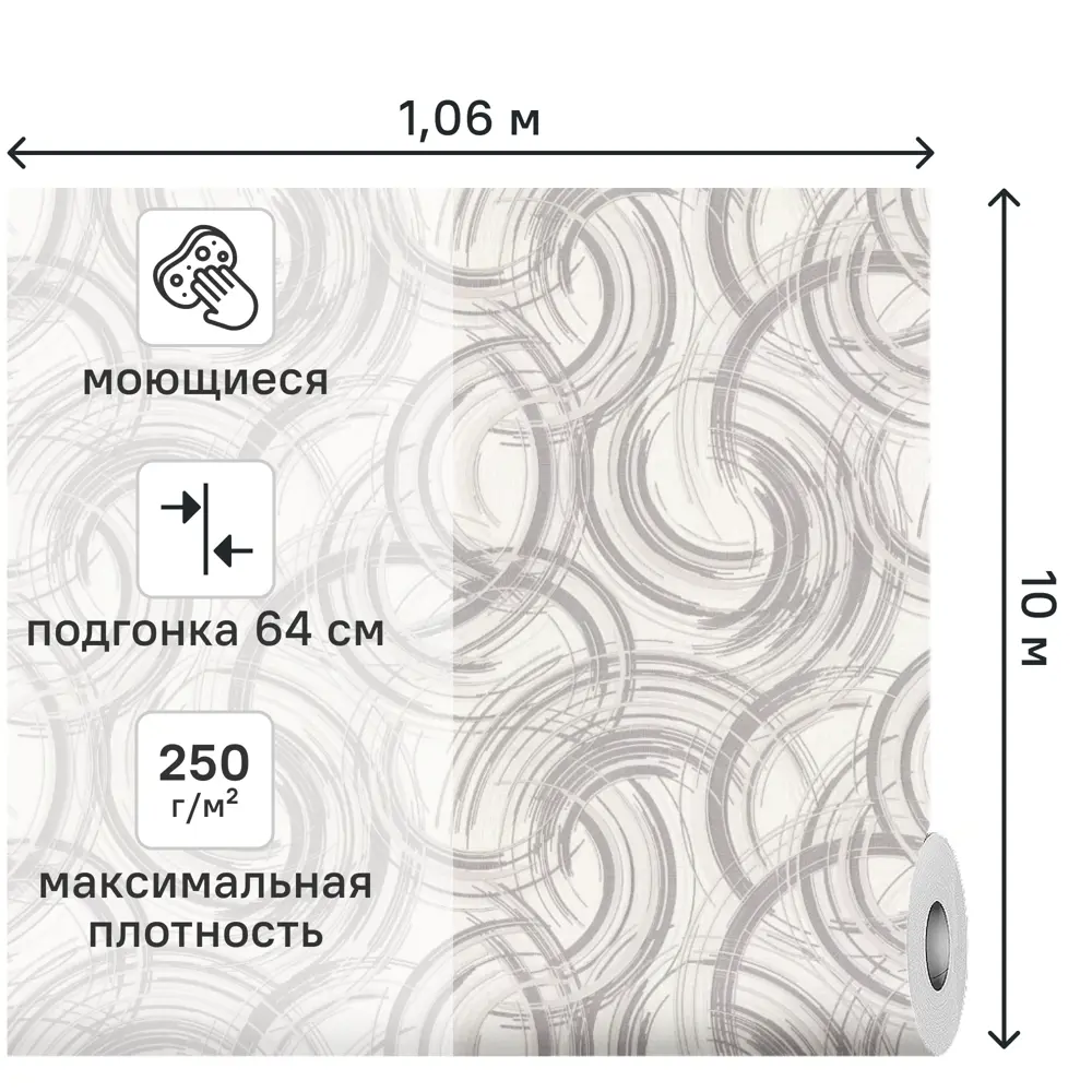 Обои флизелиновые Vog Collection Dekart 2 серые 1.06 м VV72626-41 STLM-2190369 - Вид №1