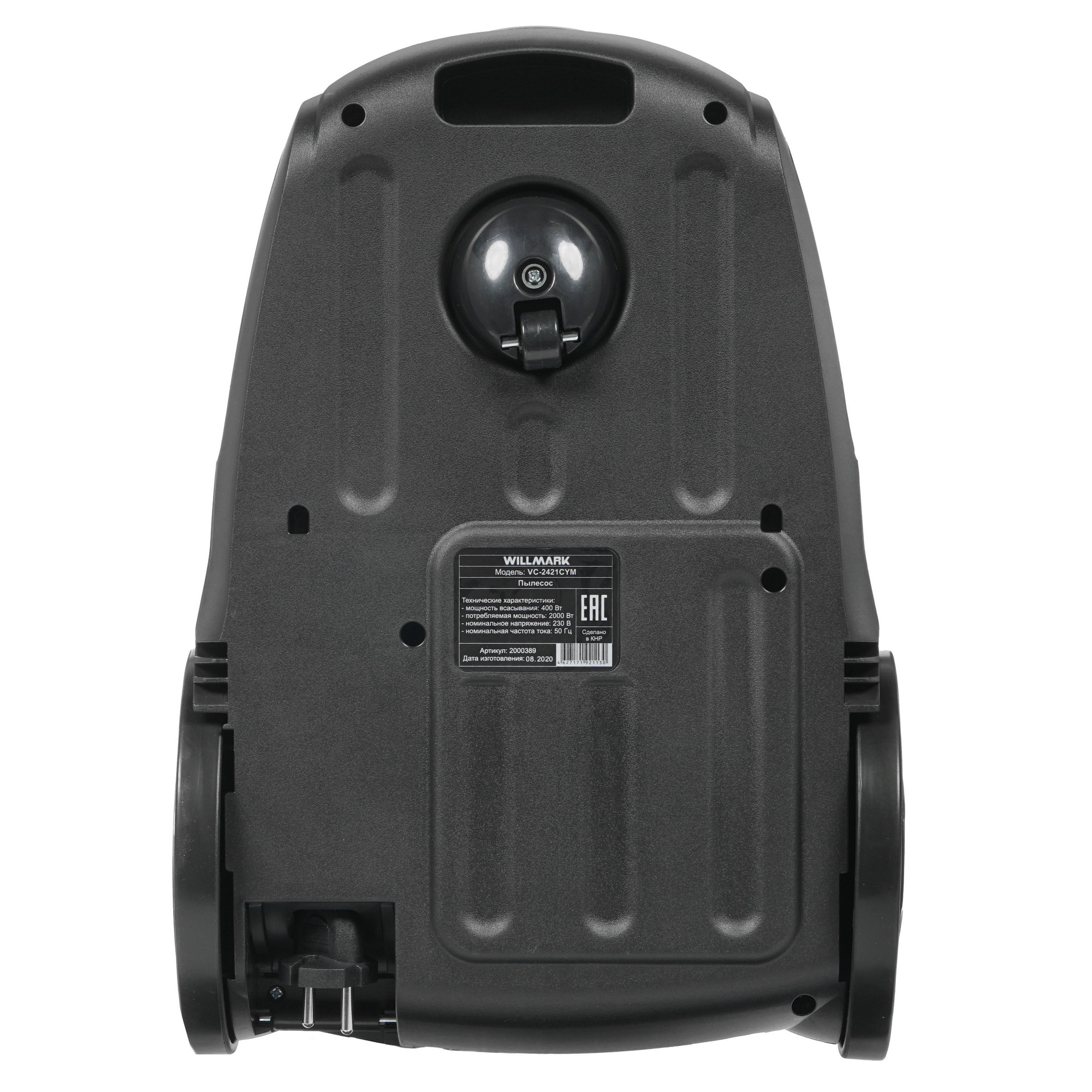 8196562 Пылесос Willmark VC-2421CYM фиолетовый STDN-0120142 - Вид №3