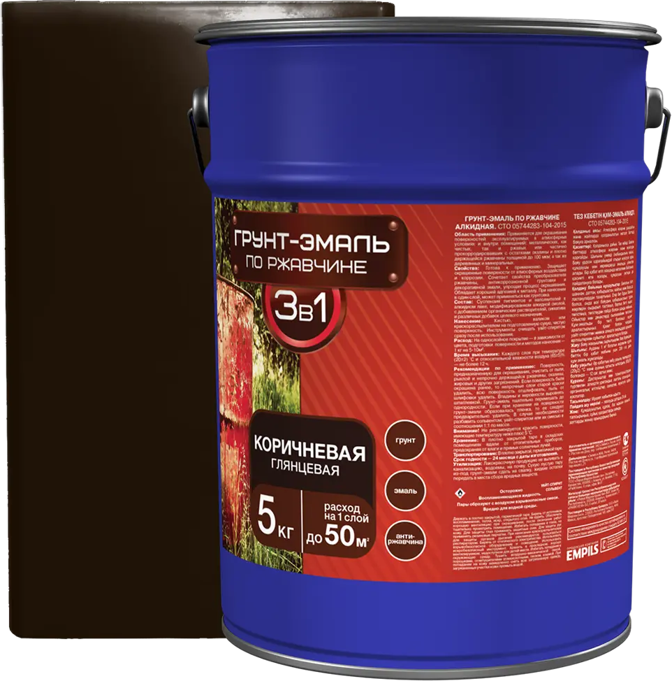 EMPILS Грунт-эмаль 3 в 1 коричневая 5 кг - защита от ржавчины 18559101
