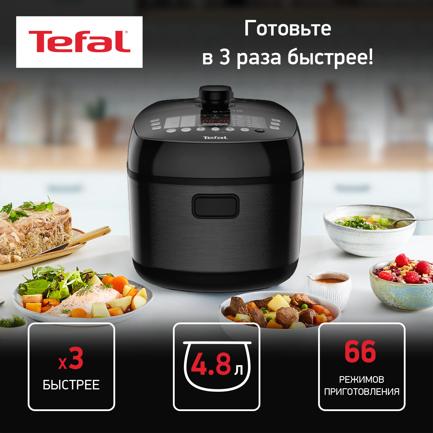 5323291 Мультиварка-скороварка Tefal CY625D32 черный STDN-0152067 - Вид №10