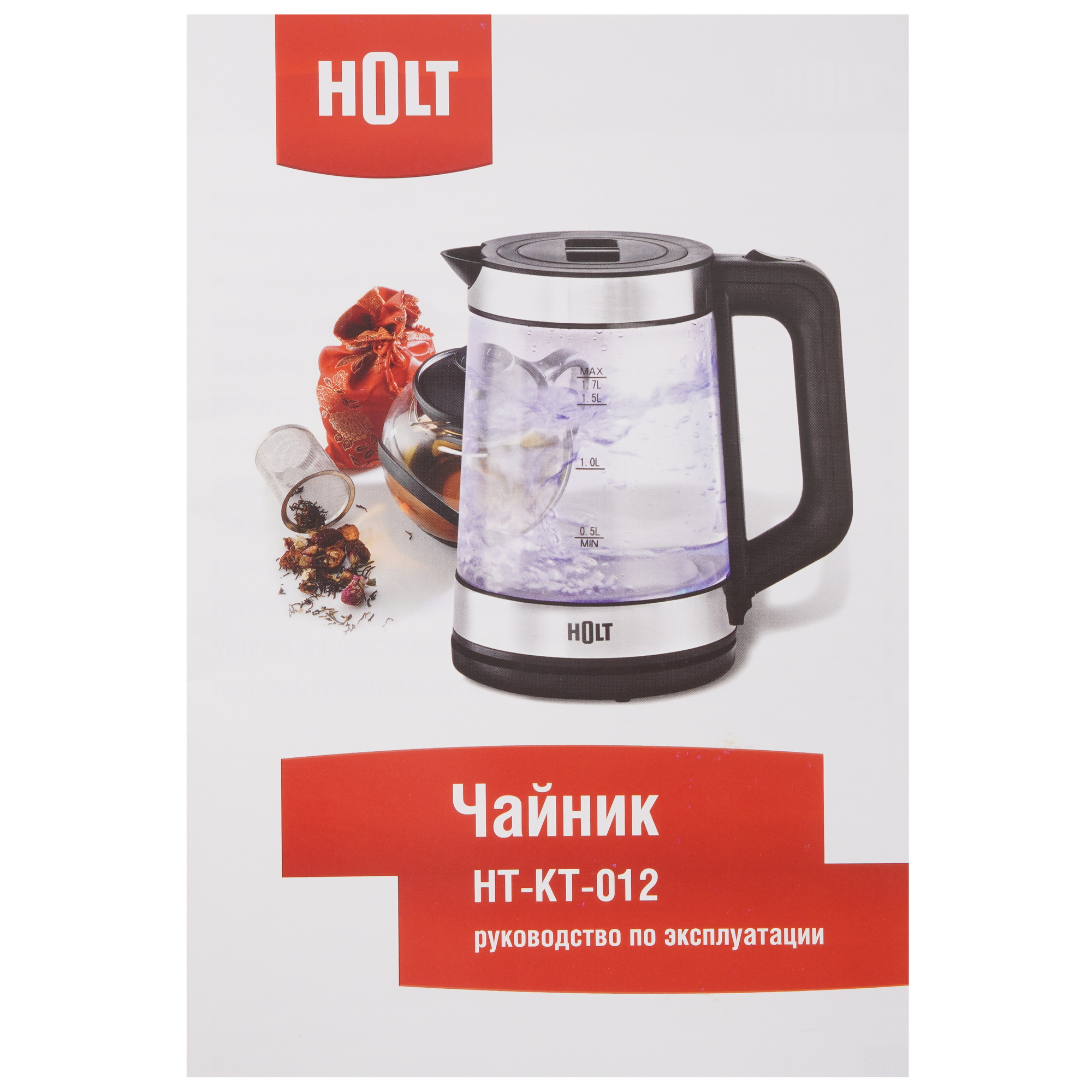 9283438 Электрочайник Holt HT-KT-012 серебристый STDN-0132884 - Вид №5