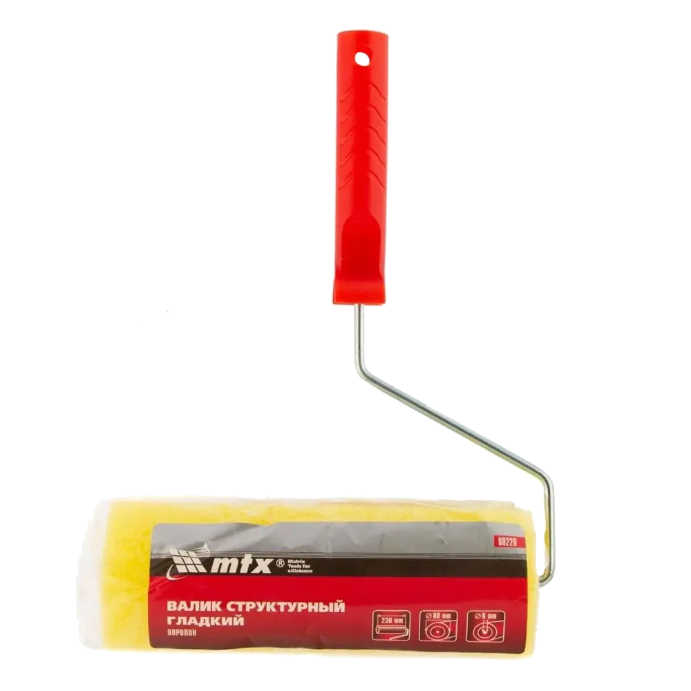 Валик фактурный Matrix Master эффект гладкий 230 мм диаметр бюгеля 6 мм MTX STLM-2173540 - Вид №2