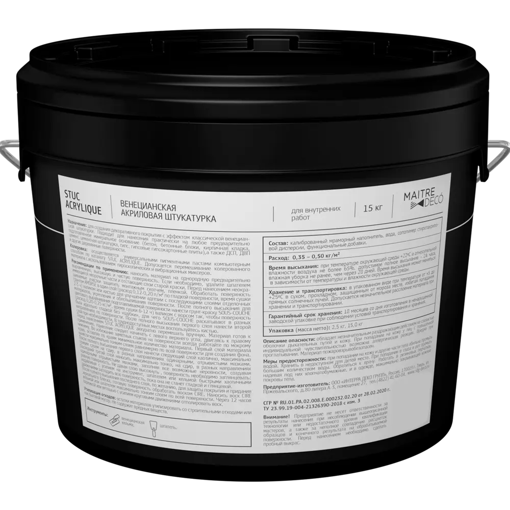 Венецианская штукатурка Maitre Deco «Stuc Acrylique» акриловая 15 кг STLM-2021623 - Вид №1