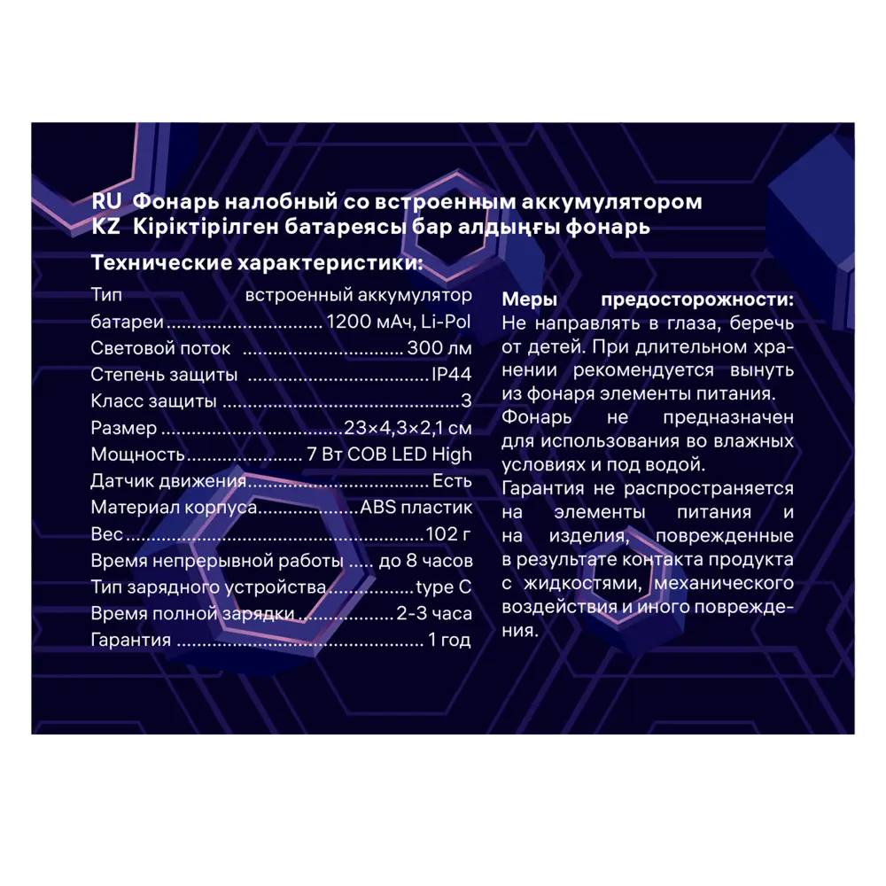 Налобный фонарь Ritter с регулируемой яркостью и длительной работой 88958386 STLM-1111141 - Вид №11