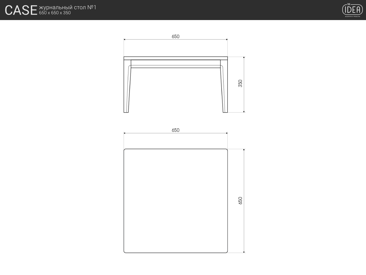 Журнальный столик квадратный 65 см черный дуб Case №1 THE IDEA  210086 Черный  - Вид №5