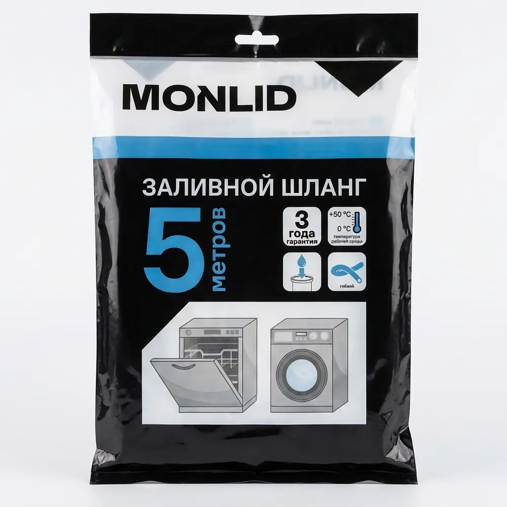 Шланг заливной для стиральной машины MONLID 5 м STLM-2020911 - Вид №4