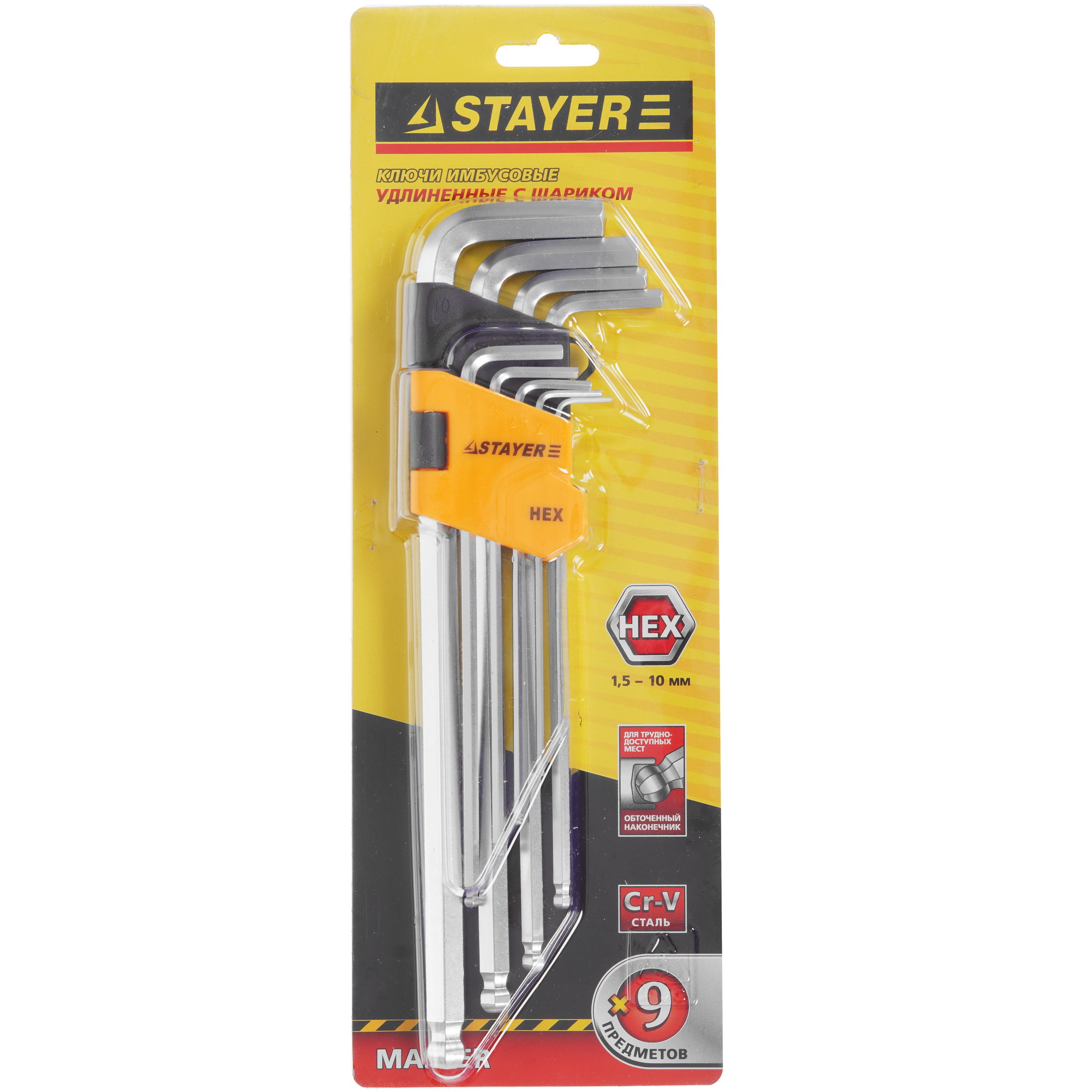 Набор ключей STAYER 2741-H9-2 9109014 STDN-0107105 - Вид №3