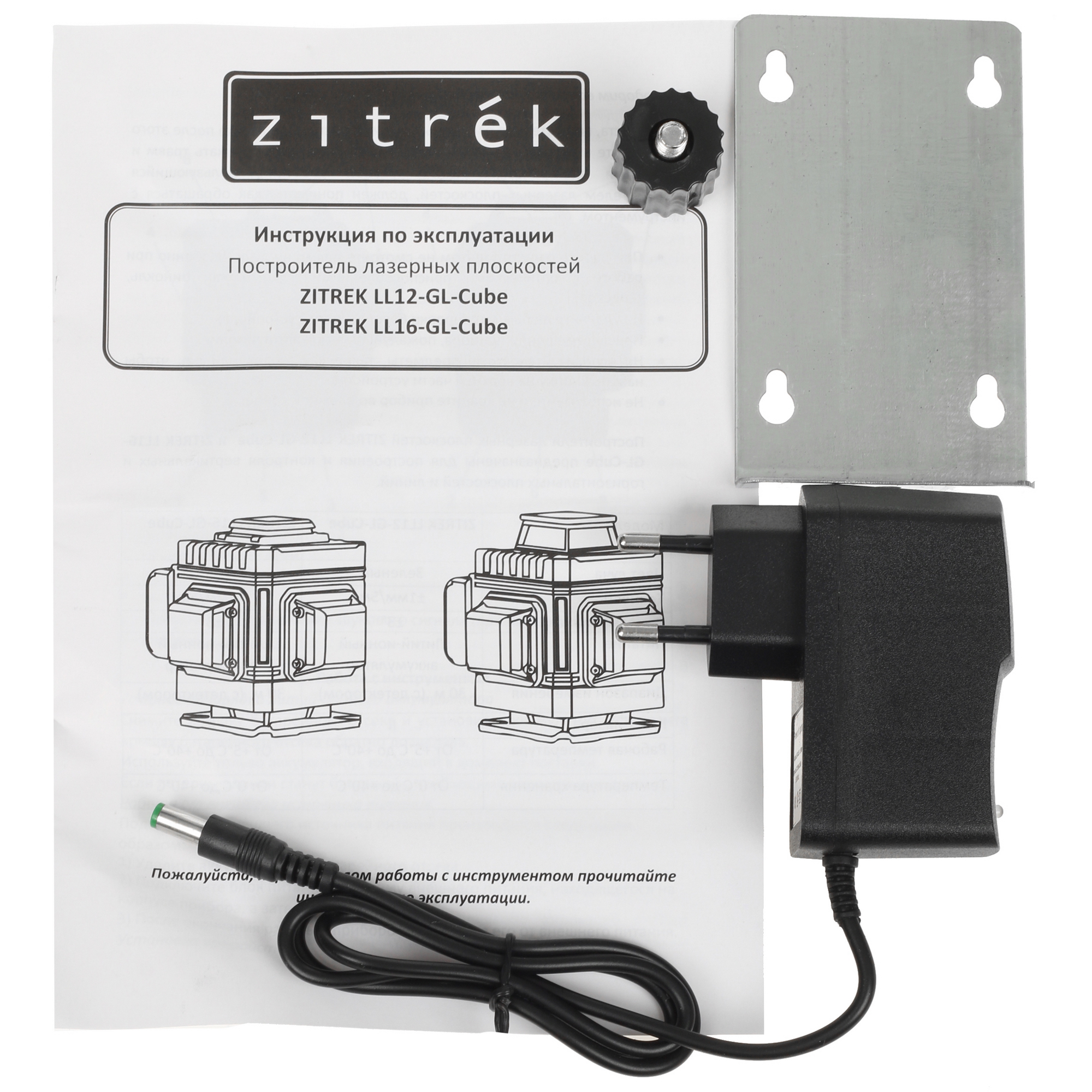 Лазерный нивелир Zitrek LL12-GL-Cube 5316439 STDN-0109713 - Вид №8