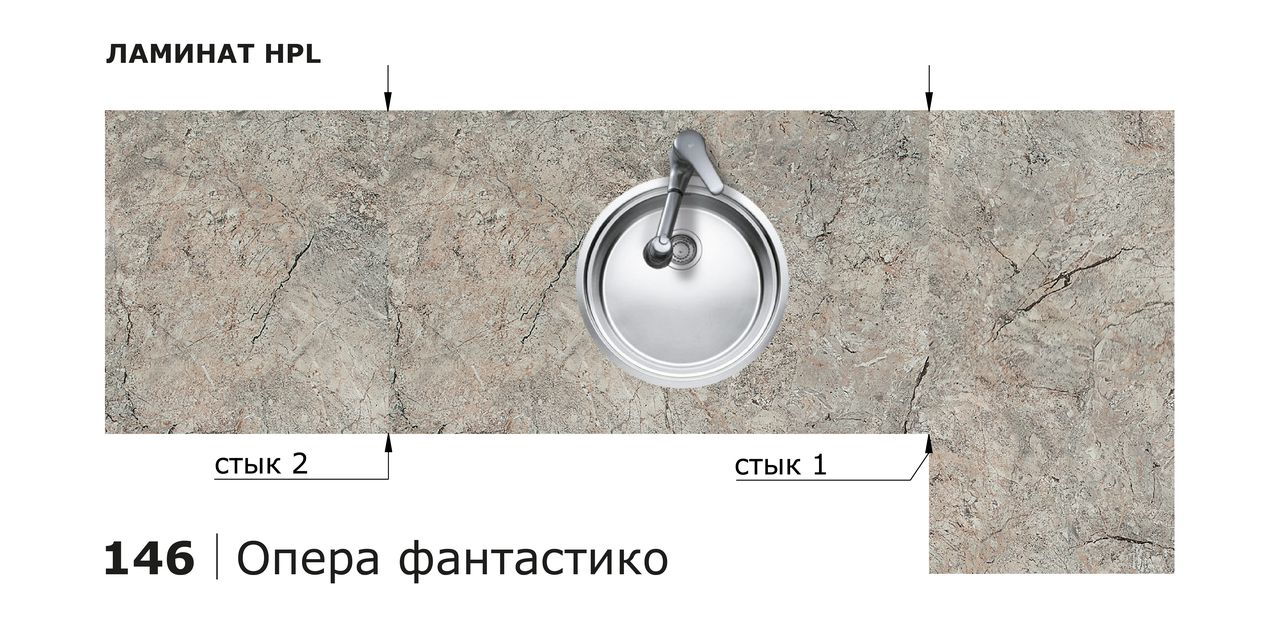 Столешницы для кухни - Опера фантастико LIGRON LIST395 146 - Вид №12
