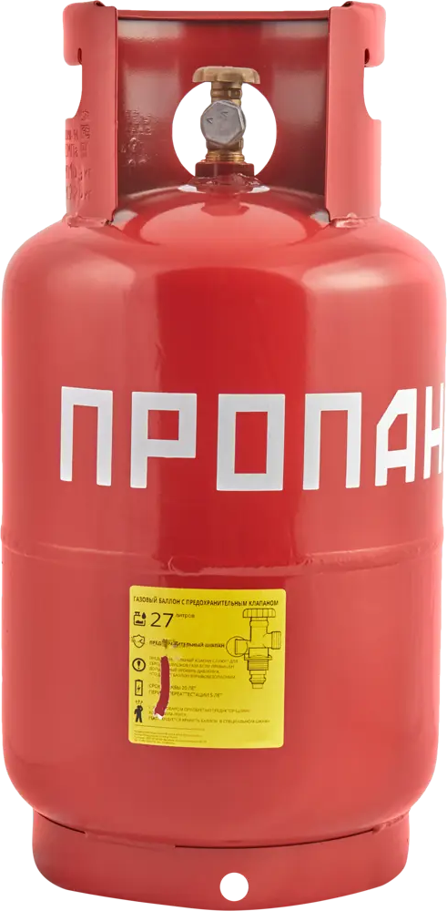 Газовый баллон Santreyd 27 л с защитным вентилем ВБ-2 82382182