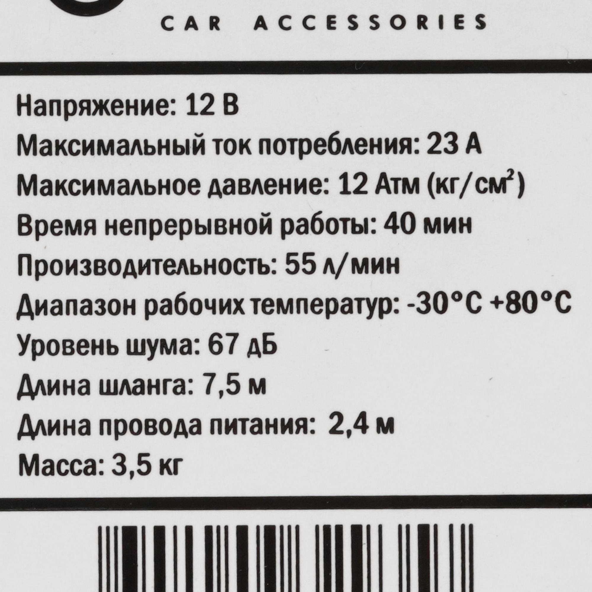 0197628 Компрессор BERKUT R17 STDN-0078162 - Вид №11
