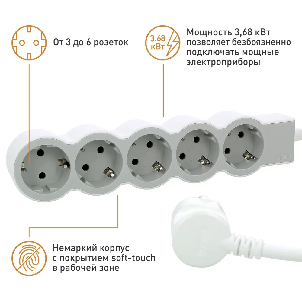 Удлинитель бытовой Legrand Стандарт 5 розеток с заземлением 3x1.5 мм 3 м 3680 Вт цвет бело-серый 84024302 STLM-2010336  - Вид №4