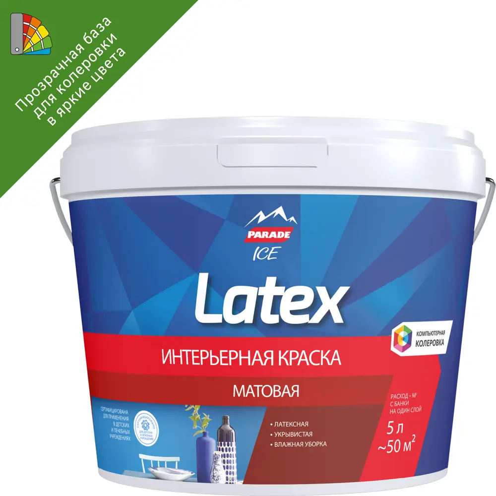 Моющаяся краска Parade Latex бесцветная 5 л 89386227 STLM-1338497