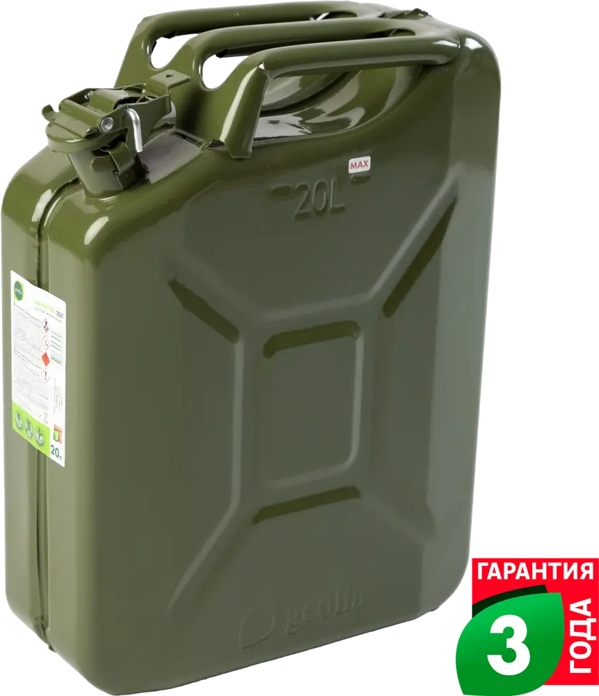 Металлическая канистра GEOLIA 20 л для ГСМ с защитой от коррозии 88873263