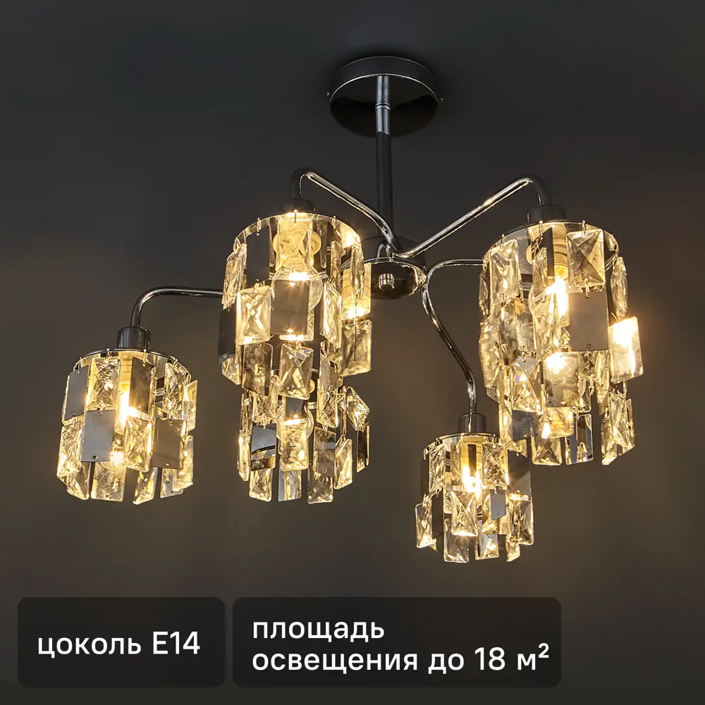Люстра потолочная Wink Эстер NX2255/6, 6 ламп, 18 м², цвет хром 88739067 STLM-2039808 