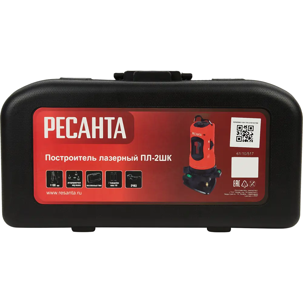 Уровень лазерный Ресанта ПЛ-2ШК, 20 м STLM-2046562 - Вид №8