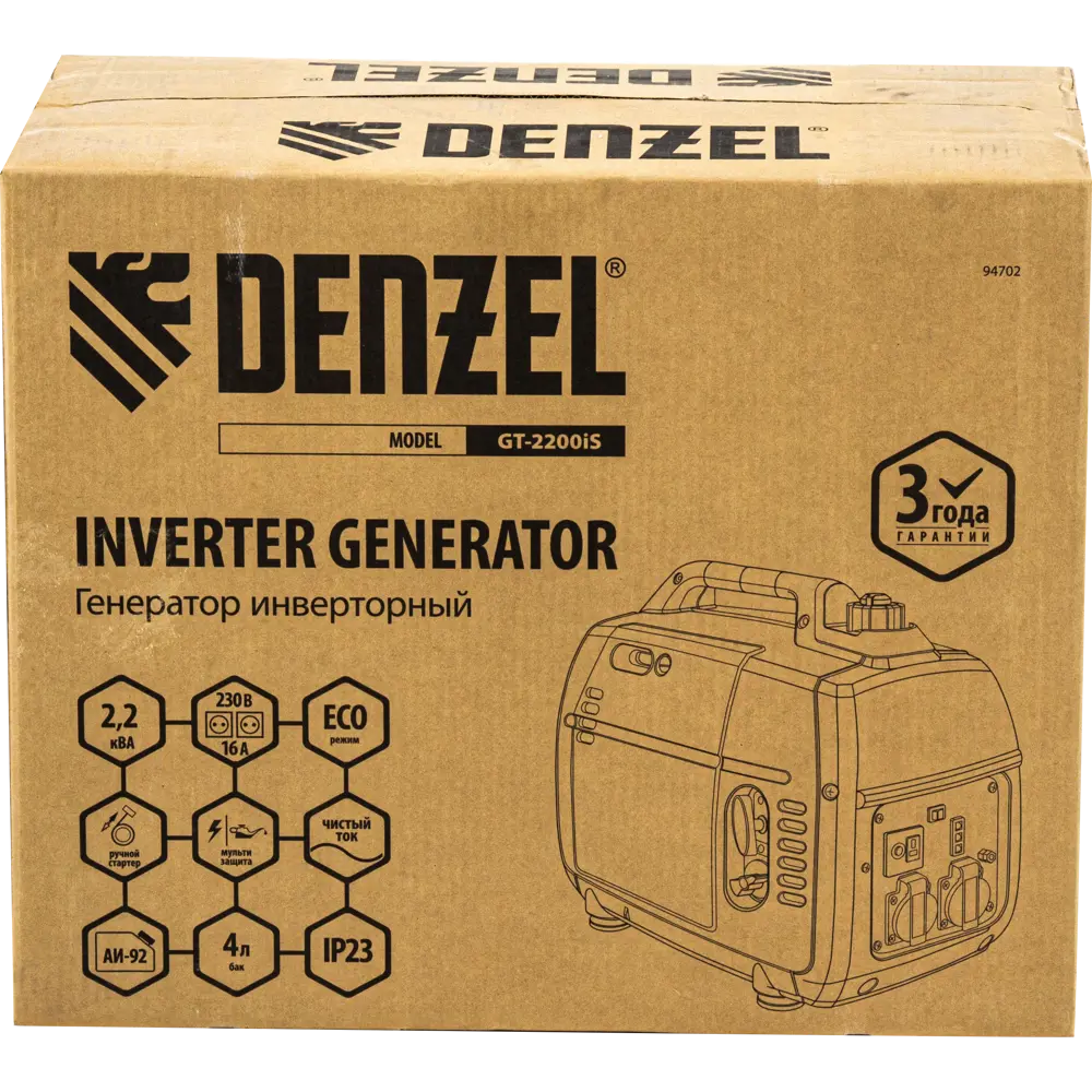 Генератор инверторный Denzel GT-2200iS, 2.2 кВт STLM-2013360 - Вид №11