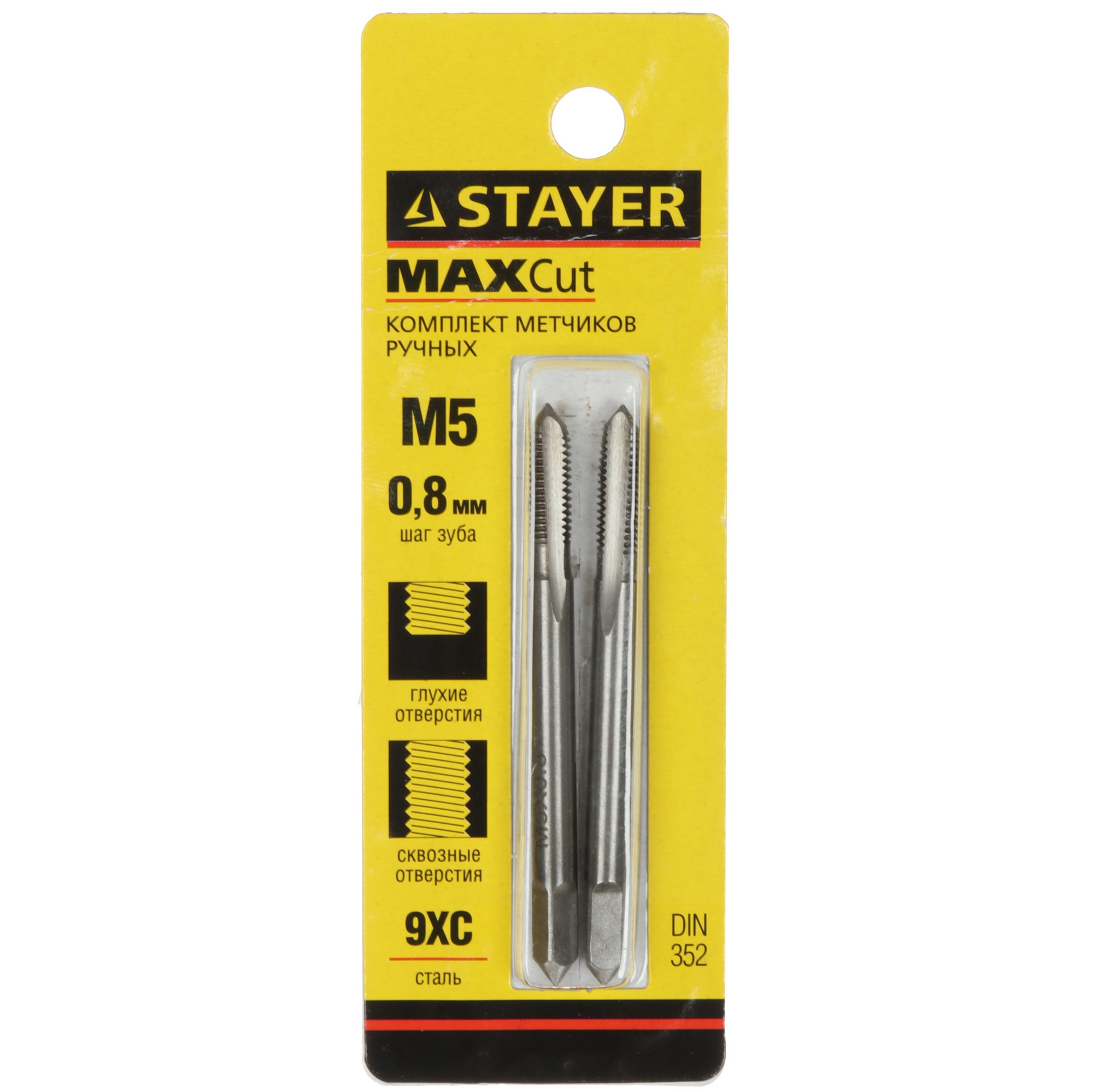 Набор метчиков Stayer 28025-05-0.8-H2 9108736 STDN-0067065