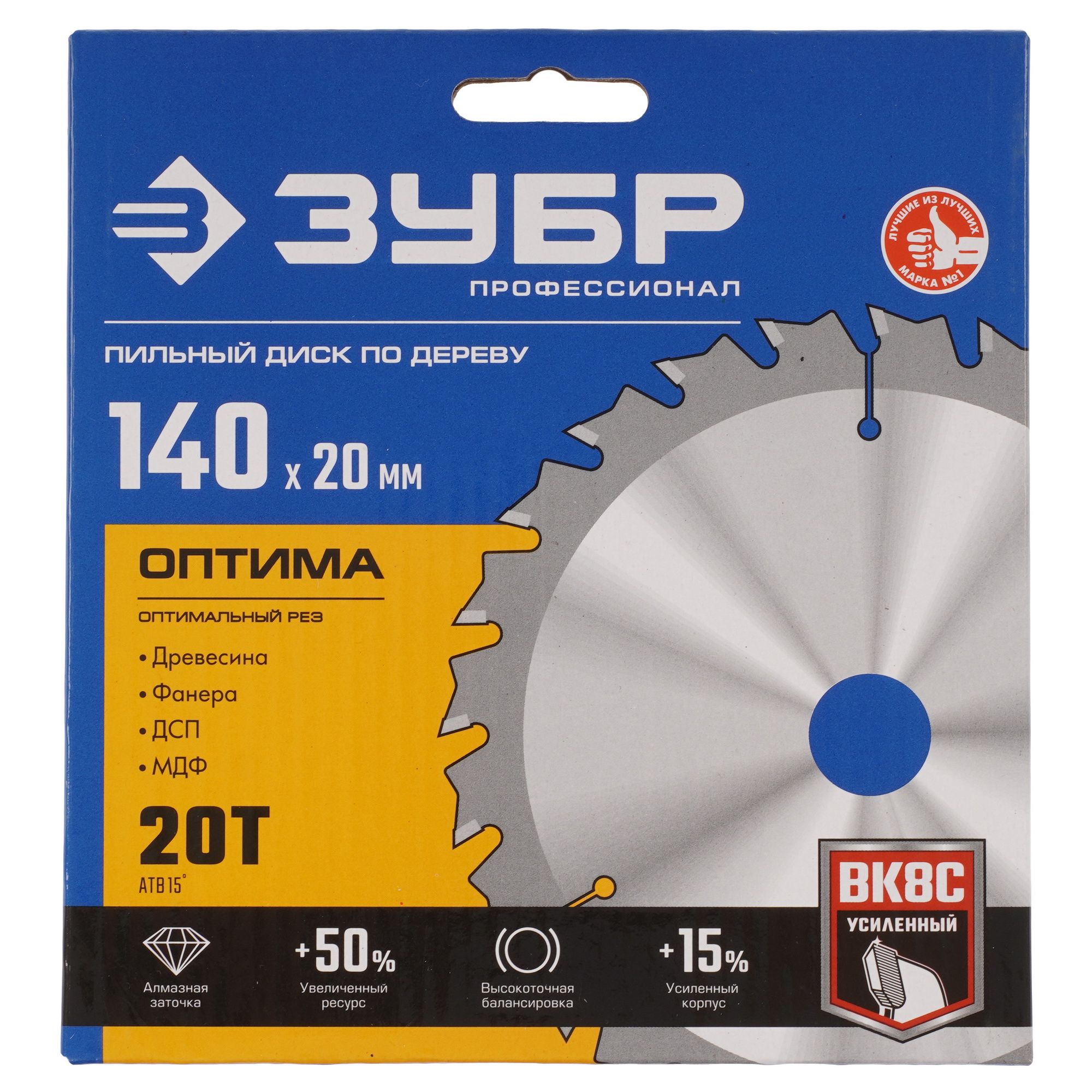 Диск пильный ЗУБР Оптима 36903-140-20-20_z01 9173787 STDN-0002246 - Вид №3