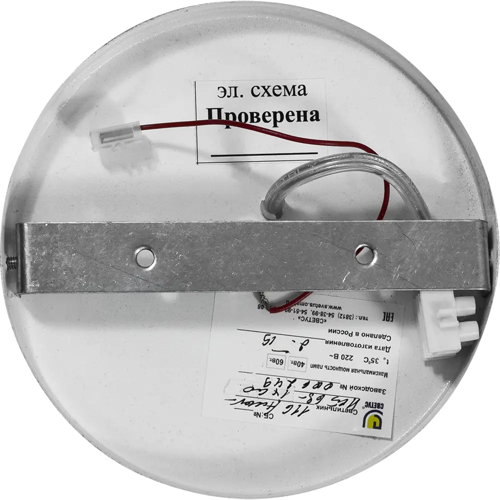 Люстра подвесная Алькор 5 м² цвет серебро СВЕТУС STLM-2076499 - Вид №6