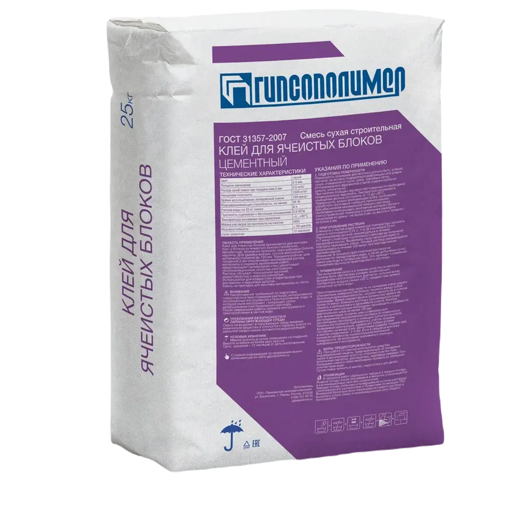 Клей для блоков Гипсополимер 25 кг Нет STLM-2149486 - Вид №1