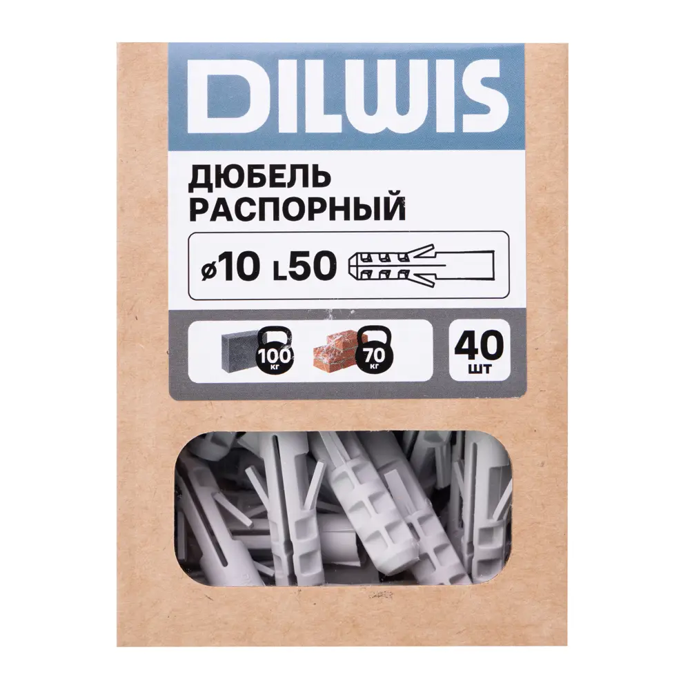 Дюбель распорный нейлоновый Dilwis 10x50мм 40 шт. 89449714 STLM-2051779  - Вид №5
