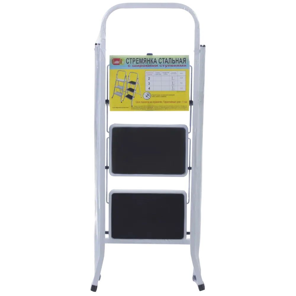 Стремянка LADDERBEL 3-ступенчатая стальная с противоскользящим покрытием 18825705 STLM-1340910 - Вид №4