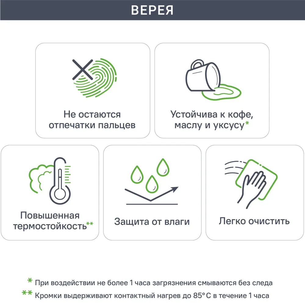 Фасад кухонный Delinia ID Верея - элегантность светлого дерева для современной кухни 86922586 STLM-1354386 - Вид №2
