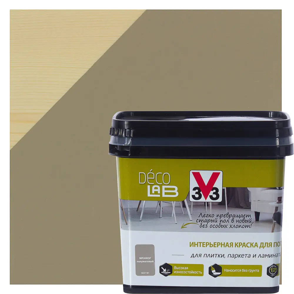 Краска для пола V33 Decolab 0.75 л цвет мрамор STLM-2174374