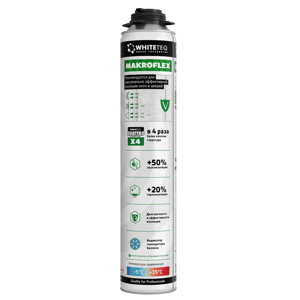 Пена монтажная пистолетная Makroflex Whiteteq Про 750 мл 82717516 STLM-2209943 МАКРОФЛЕКС  - Вид №2