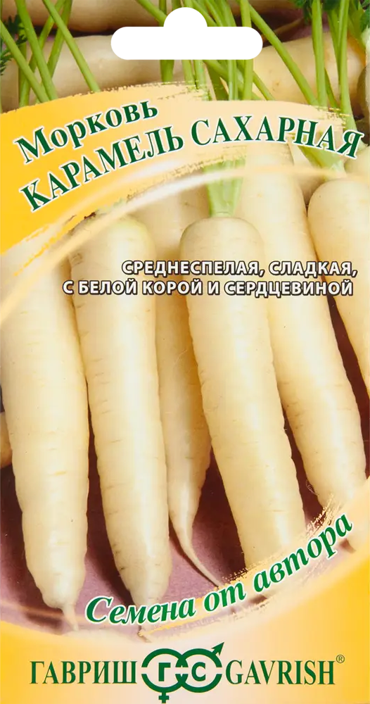 ГАВРИШ Морковь Карамель сахарная — семена для сладкого урожая 83583256