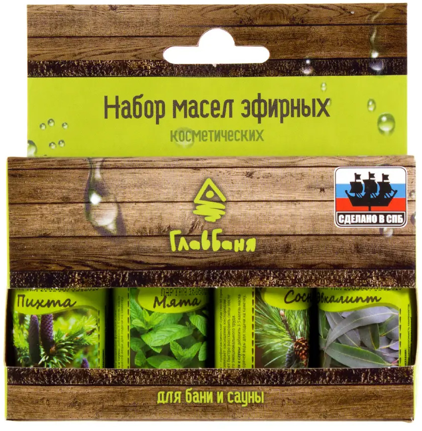 ГЛАВБАНЯ: Набор эфирных масел для атмосферы чистоты и гармонии 15512375