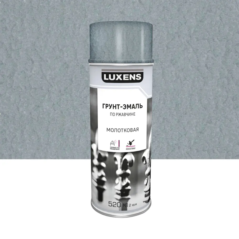 Грунт-эмаль Luxens по ржавчине молотковая серебристая 520 мл 83237443 STLM-0039786