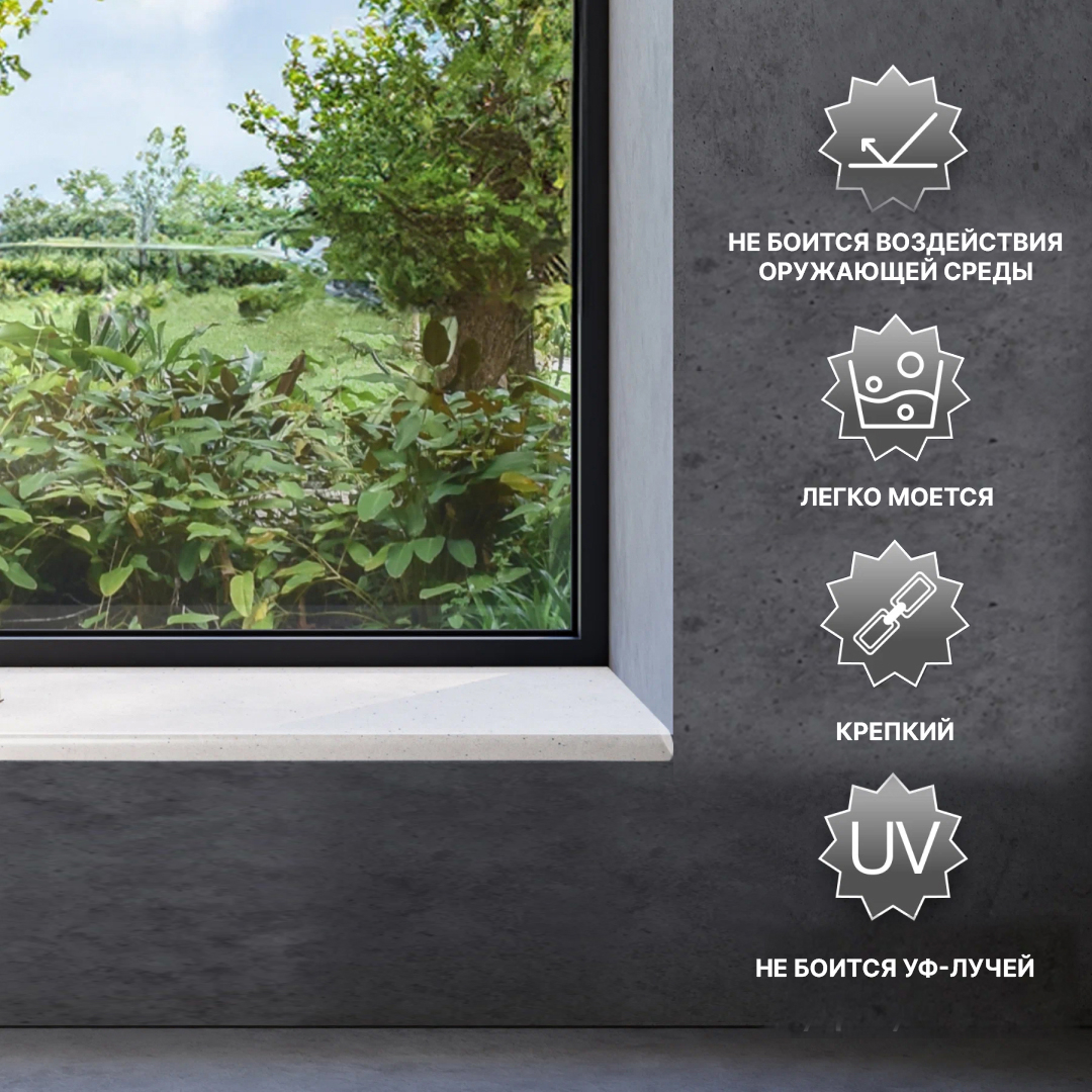 Подоконник ПВХ /белый/ 300х3000 STELLA STSR-1949 - Вид №1