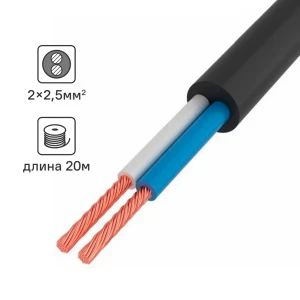 Электрический провод Угличкабель ПВС 2X2.5 20 м цвет черный 89456239 STLM-2053542