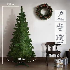 Ель новогодняя искусственная Mag Роксана 210 см 82970515 STLM-2020204