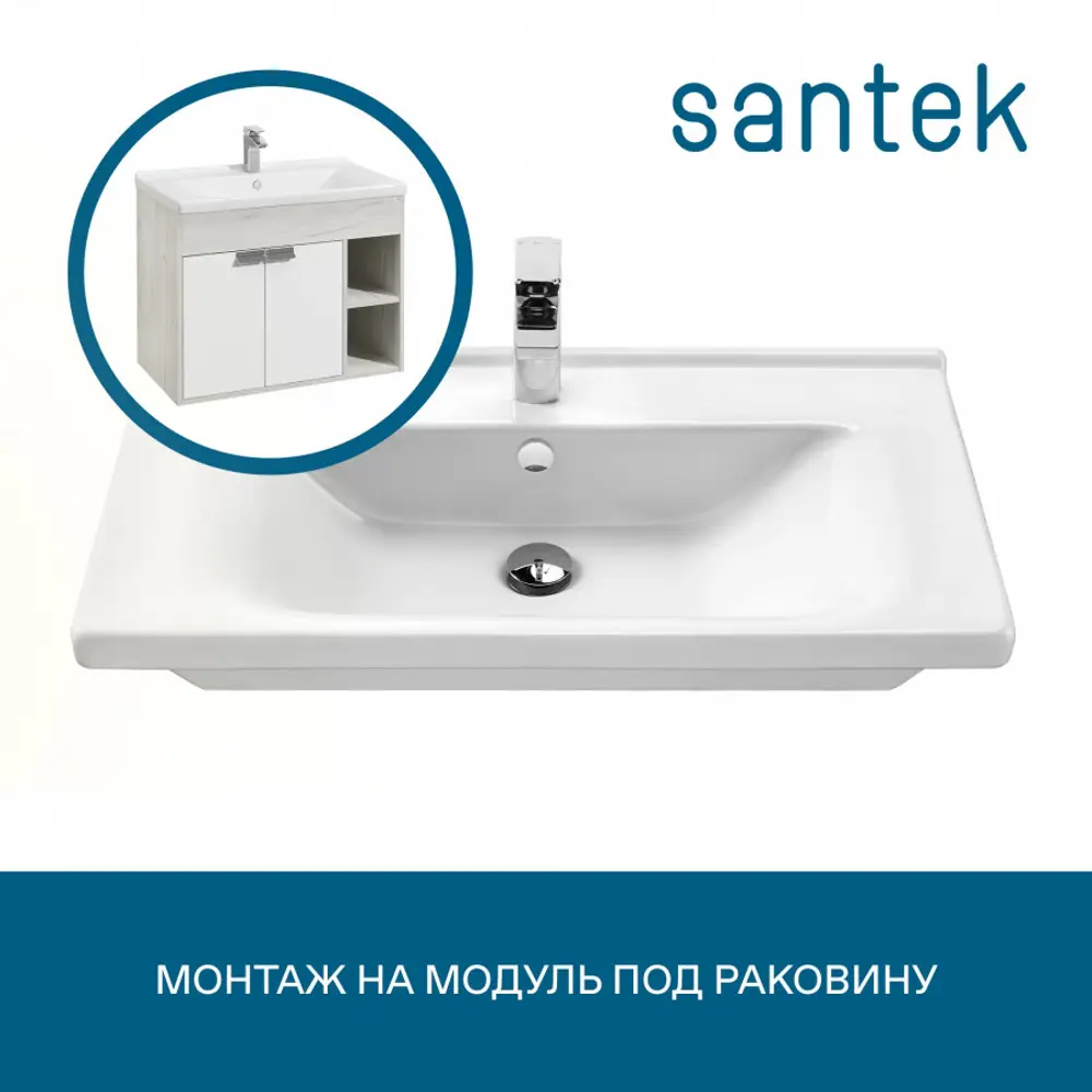 Раковина накладная Santek Адель 81.5 см STLM-2008340 - Вид №4