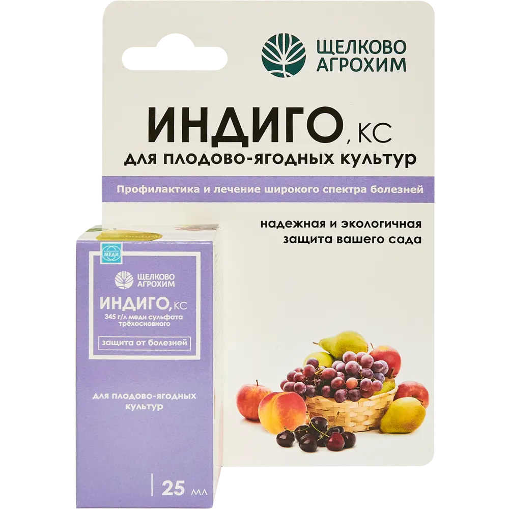 Santreyd Индиго КС — профессиональная защита плодовых культур 89344829 STLM-1487957