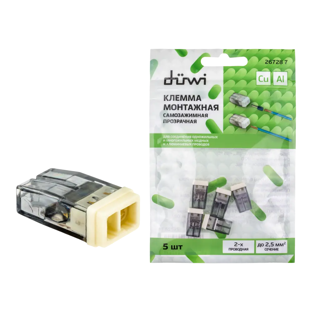 84509778 Клеммы монтажные самозажимные с пастой Duwi СМК 772-208 2-проводные 2,5мм² прозрачные 5шт 26728 7 STLM-1119432 